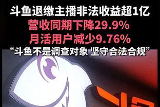 维拉近四次英超对曼联取得2场胜利，相当于之前51次交锋的胜场数